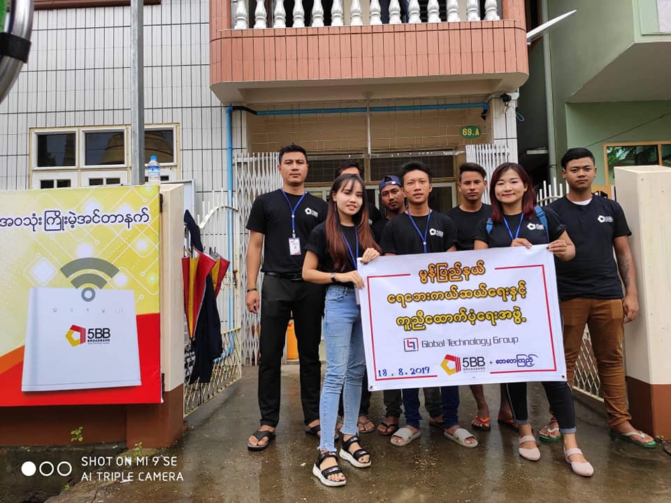 မွန်ပြည်နယ်ရှိရေဘေးသင့် ပြည်သူများအတွက် စားနပ်ရိက္ခာများ သွားရောက်လှူဒါန်း