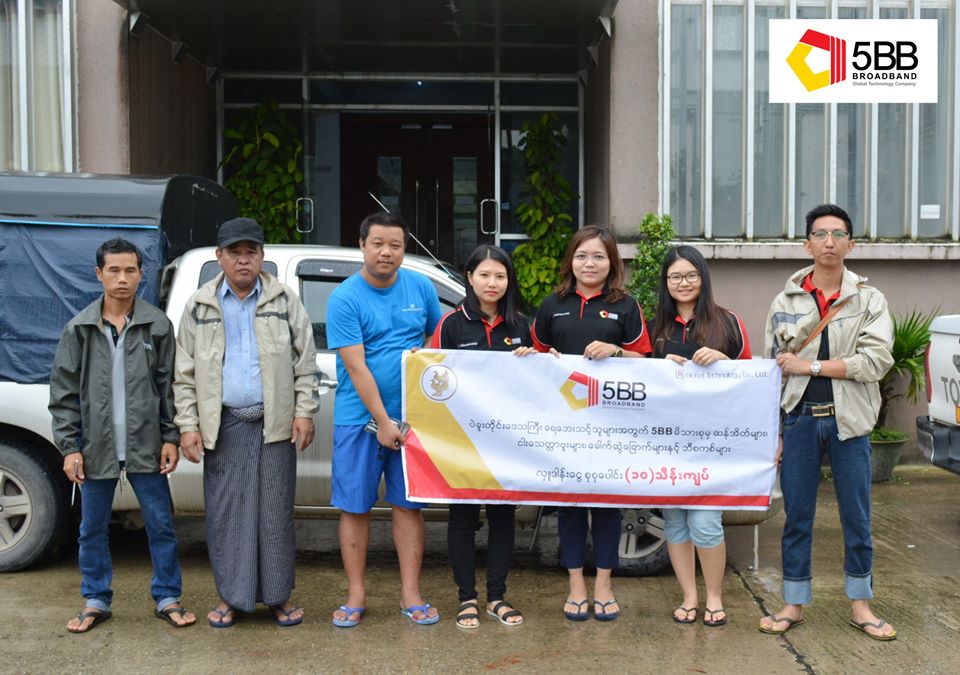 Donations for Flood at Bago