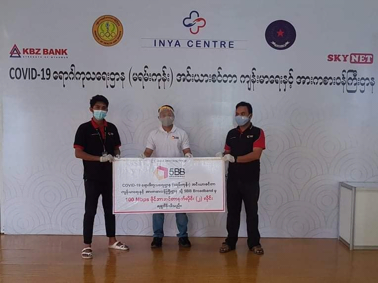 အင်းယားစင်တာသို့ မြန်နှုန်းမြင့် Fiber Internet 100Mbps (၂) လိုင်း လှူဒါန်းခြင်း